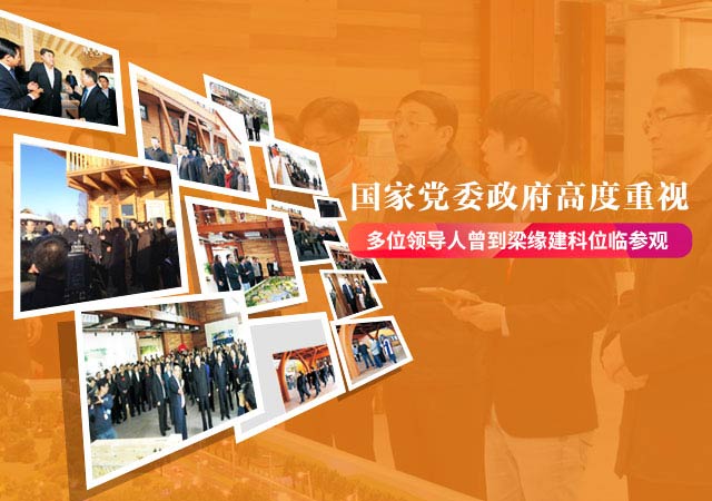 數萬平米的木屋建造經驗，梁緣建科用匠人的智慧展現木結構美學