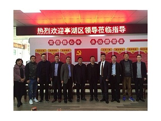 近日公司迎蘇州鹽城商會及亭湖區領導考察