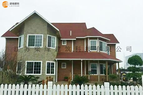 金禾商砼木結構企業接待會所